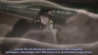 Jotaro vs Dio Final Full