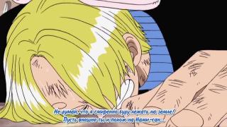 one piece_перевоплощения_2(116с)