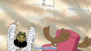 one piece: moment (124s)