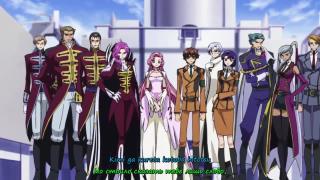 Code Geass