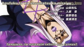 JoJo's Bizarre Adventure OP9