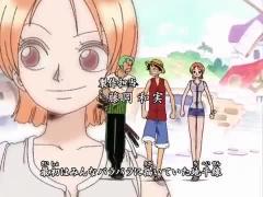 one piece opening