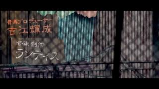 Bungou Stray Dogs 3 Season Opening