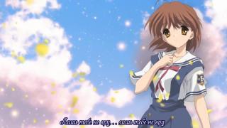 Опенинг Clannad 2 сезон с субтитрами