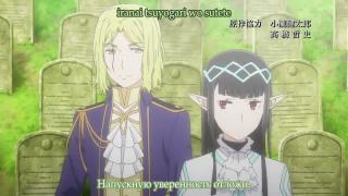 Опенинг Danmachi Меч Оратории с субтитрами