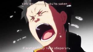 Re:Zero.  Жизнь в альтернативном мире с нуля