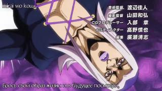 Opening 2 - Uragiri no requiem