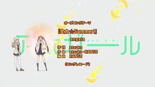 Aho girl Op