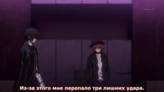 Bungo Stray Dogs (момент из фильма)