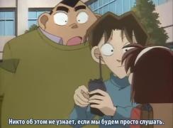 Конан Аюми 15