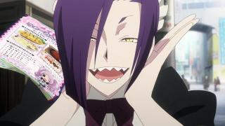 Magane