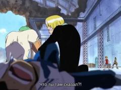 one piece зосаны (202с)