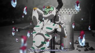 Ghiaccio death