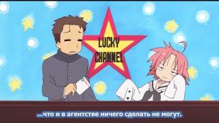 Lucky star vlad