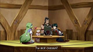 Ixion Saga