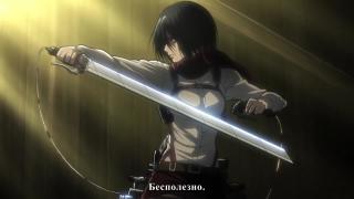 Mikasa is Badass