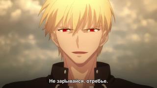 Gilgamesh