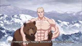 putin