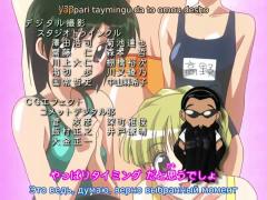 School rumble ed