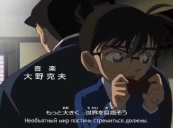 Detective Conan Opening 15