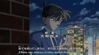 Detective Conan Opening 24