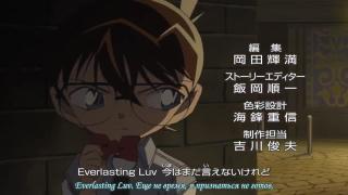 Detective Conan Opening 26