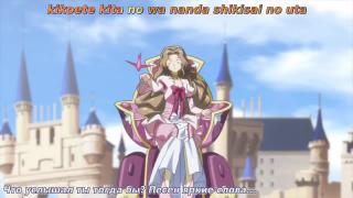 Code Geass: OP5