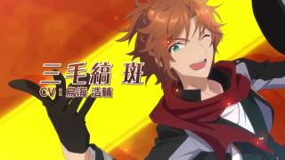 Kiseki - Trickstar