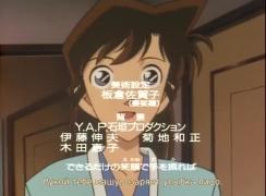 Detective Conan ED 5