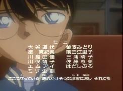 Detective Conan ED 11