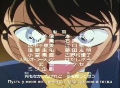 Detective Conan ED 12