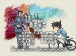 Detective Conan ED 20