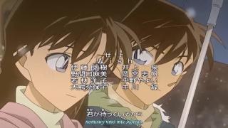 Detective Conan ED 32