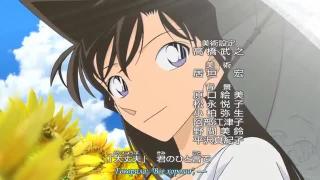 Detective Conan ED 34