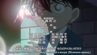 Detective Conan ED 35