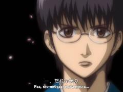 ED5 - Gintama