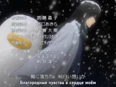 ED3 - Gintama