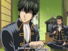 ED11 - Gintama