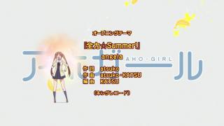  Opening Aho Girl