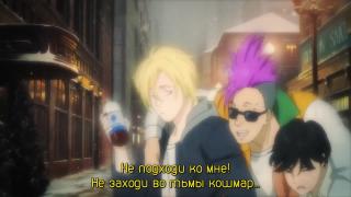 OP2-Banana Fish medusasub