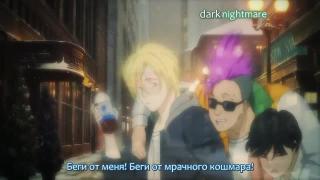 OP2-Banana Fish yakusub