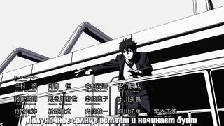 Psycho-Pass 3 op