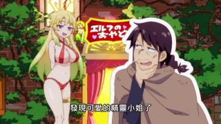 Ishuzoku Reviewers Op, Uncensored