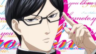 sakamoto desu ga