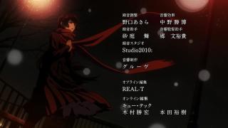 Tasogare Otome x Amnesia ed 2