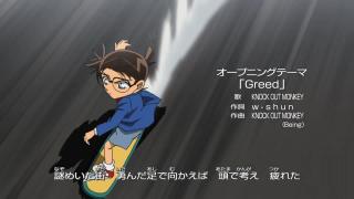 Detective Conan Opening 38