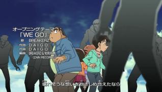 Detective Conan Opening 40