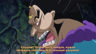 Ниндзя или сплошные отсылки на Naruto