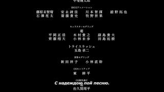 A.R.I.A (anime ver.) / Ending