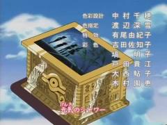 Yu-Gi-Oh Ending 2